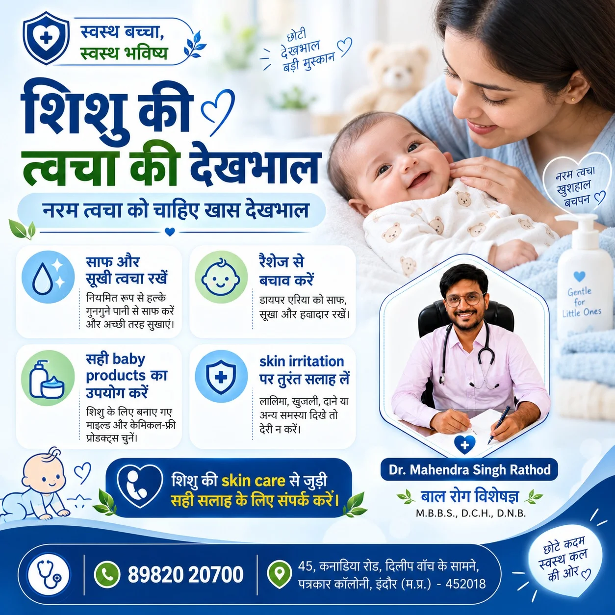 Caring for an Infants Skin at Restaurants