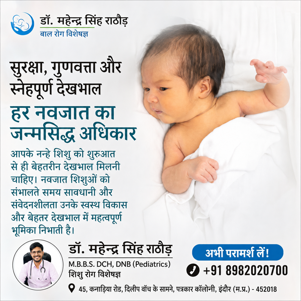 Child Specialist In Indore