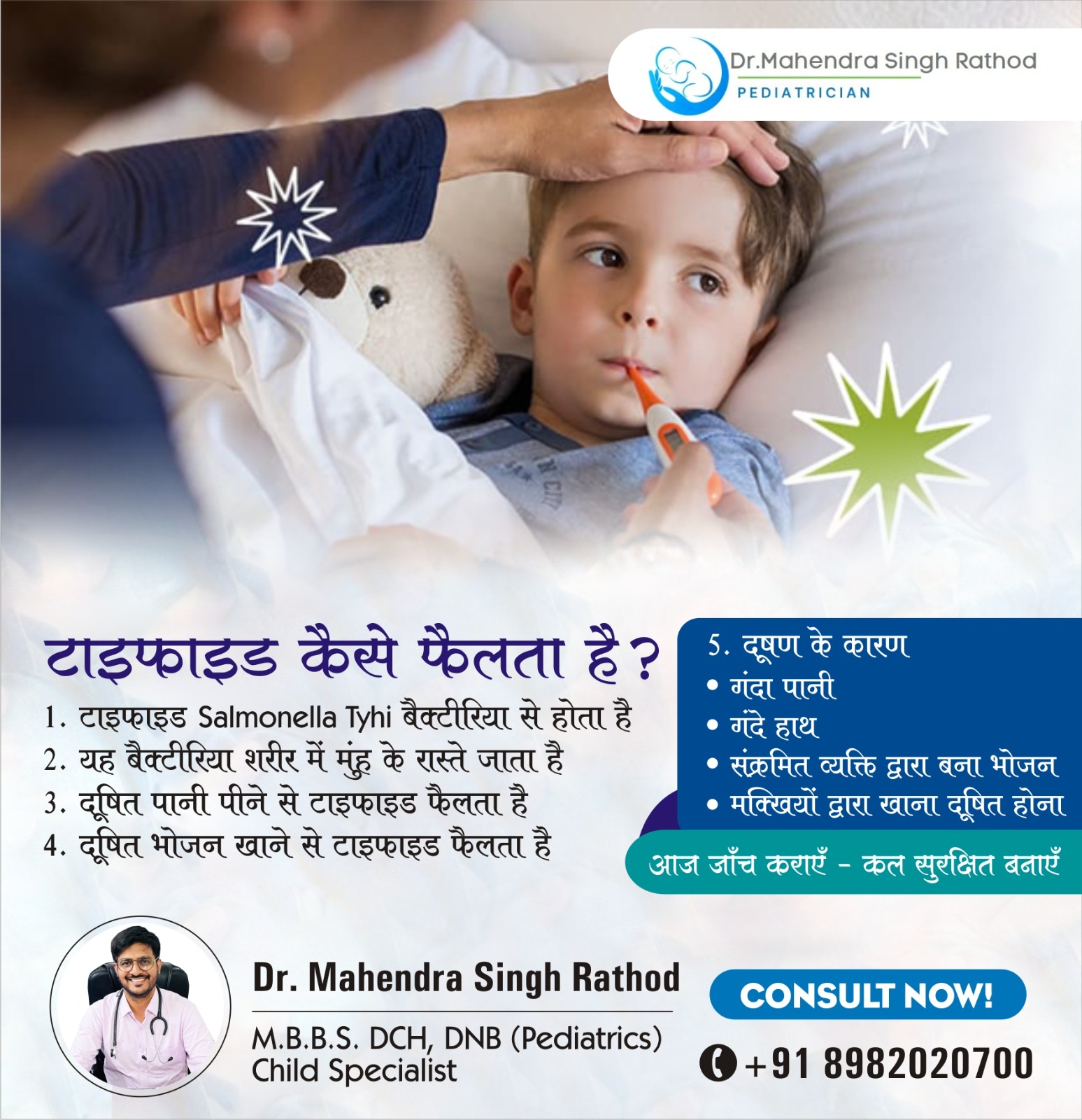 Best Child Specialist In Indore